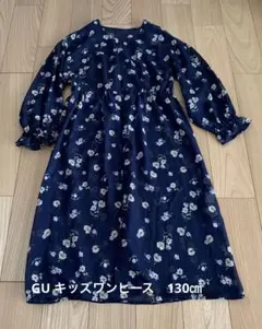 GU キッズワンピース　130㎝