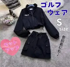 セットアップ 韓国 ミニスカート　ゴルフ　ウェア　S　長袖　ブラック スポーツ