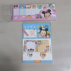 ディズニー ツムツム 付箋セット