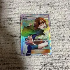ナタネ SR SM5S ウルトラサン 070/066 - メルカリ