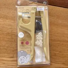 サンコッコー プラスナップ専用 ハンディプレス