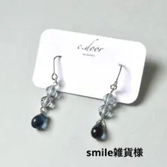 smile雑貨様 リクエスト 2点 まとめ商品