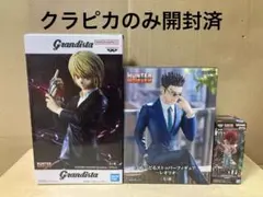 ハンターハンター　グランディスタ　クラピカ　ヒソカ　ぬーどるストッパー　レオリオ