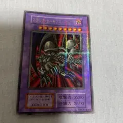 初期 vol5 スタジオダイス版 ブラックデーモンズドラゴン パラレル PSA9 初期 vol5 スタジオダイス版 ブラックデーモンズドラゴン