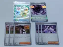 テレパス超エネルギー　ムニキスゼロ