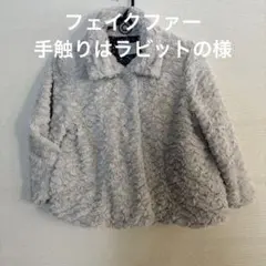 未着用、グレー フェイクファーコート