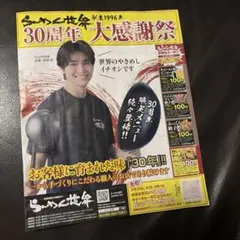 2026年最新】西垣匠の人気アイテム - メルカリ