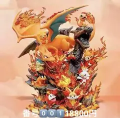 リザードン フィギュア 約20cm ポケモン 塗装済 - メルカリ