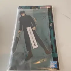 一番くじ 呪術廻戦 死滅回游 弐 伏黒恵 ビッグアクリルスタンド B賞