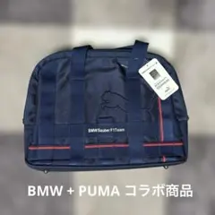 【新品】メルセデスベンツ純正ダッフルバッグ 大容量 PUMAコラボスポーツバッグ 新品】メルセデスベンツ純正ダッフルバッグ 大容量 PUMAコラボスポーツ