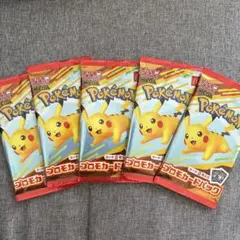 ポケモンカード　マクドナルド ハッピーセット2025プロモカードパック
