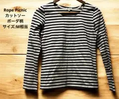 【未使用品】 Rope Picnicロペピクニック・カットソー・ブラウス・可愛い