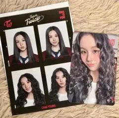 2026年最新】TWICE チェヨン popupの人気アイテム - メルカリ