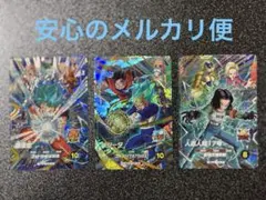 ドラゴンボールスーパーダイバーズ CP SDV9弾 宝箱3種コンプセット