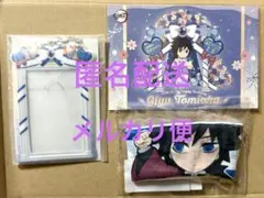 鬼滅の刃 冨岡義勇誕生祭2026 ドリンクスリーブ チェキホルダー ポスト