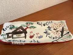 岐阜県　夕立窯　和食器 長皿 うさぎ柄 縁起物 陶器 岐阜県 夕立窯 和食器 長皿 うさぎ柄 縁起物 陶器 - メルカリ