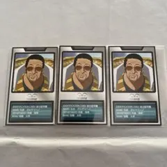 ワンピース　黄猿　ボルサリーノ　名刺カード　セット