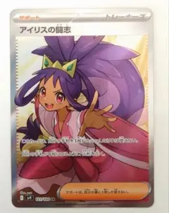 2025年最新】シリーズ：スカーレット&バイオレット ポケモンカード