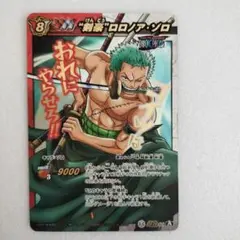 2026年最新】ミラクルバトルカードダス ゾロの人気アイテム - メルカリ