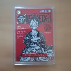 ワンピースマガジン 20号　プロモ モンキー・D・ルフィ