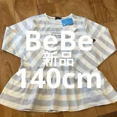 BeBe チュニック　カットソー　新品　140