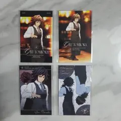 鬼滅の刃　MOCKTAIL BAR GINZA 冨岡義勇 フォトカード