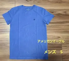 AMERICAN EAGLE アメリカンイーグル　ブルー Tシャツ メンズS