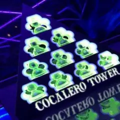 未使用 コカレロタワー ショット コカボムタワー イベント コカレロ クラブ