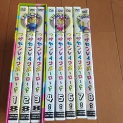 おどおどオードリー　DVD 8巻セット おどおどオードリー DVD 8巻セット - メルカリ