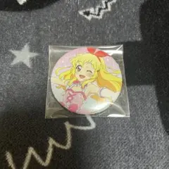 アイカツ　ソレイユたっぷり缶バッジ　いちご