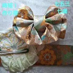 【K820】七五三 七歳　 時短！ 二部式作り帯 　 ミントグリーン&金&ラメ c*m様 【K820】七五三 七歳 時短！ 二部式作り帯 ミントグリーン