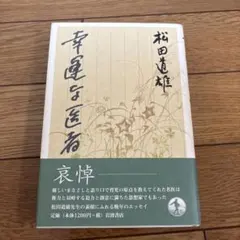 Item thumbnail for item 5f9d38fa-68c0-482c-91e7-4f4b2697b293