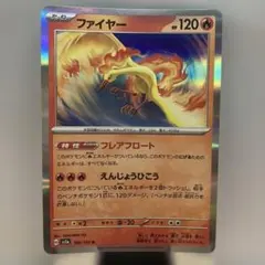 ポケモンカード ファイヤー 009/052 BW3 - メルカリ