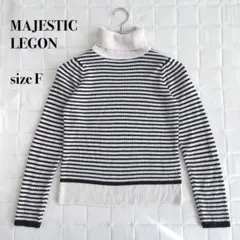 ...MAJESTIC LEGON ボーダー黒×ベージュタートルネックニット F
