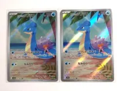 ポケモンカード カスミのラプラス ar まとめ