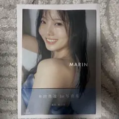 [限定特価]MARIN 本田真凜 1st写真集