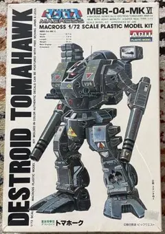 Item thumbnail for item 90005637-3c49-428a-8abc-f09076a4ba9a