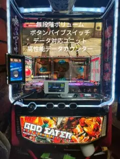 GOD EATER RESURRECTION パチスロ実機 - メルカリ