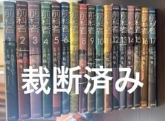 Kotako様 リクエスト 2点 まとめ商品