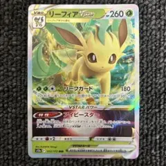 2026年最新】リーフィアVSTAR プロモの人気アイテム - メルカリ