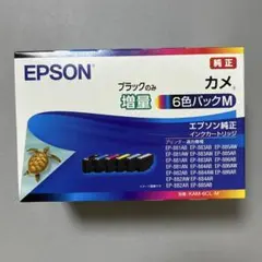 EPSON 純正インク カメ 6色セット ブラック増量 KAM-6CL-Mのサムネイル