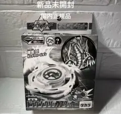 2025年最新】ドラグーングリップアタッカーの人気アイテム - メルカリ