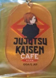 呪術 アクキー 釘崎