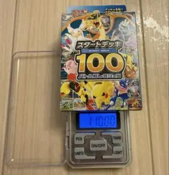 MEGAスタートデッキ100 バトルコレクション未開封金属探知機反応品
