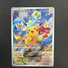 2026年最新】スカーレットバイオレット ピカチュウの人気アイテム