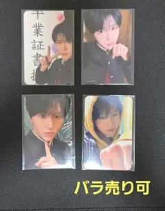 NCT WISH ジェヒ　トレカ 4種セット