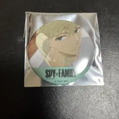 【スパイファミリー】場面写ランダム缶バッジ　ロイド