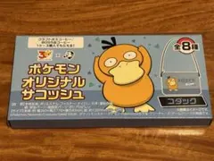 サントリー　BOSS ポケモン 30周年　オリジナルサコッシュ　コダック　非売品