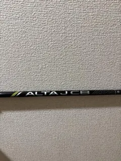 美品】PING ALTA J CB 55 SR ドライバー用シャフト - メルカリ