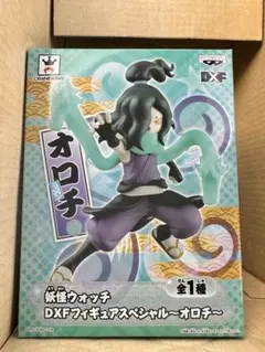 電脳コイル オヤジ ぬいぐるみ レア タグ付き - メルカリ